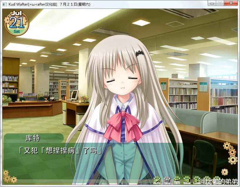 库特wafter