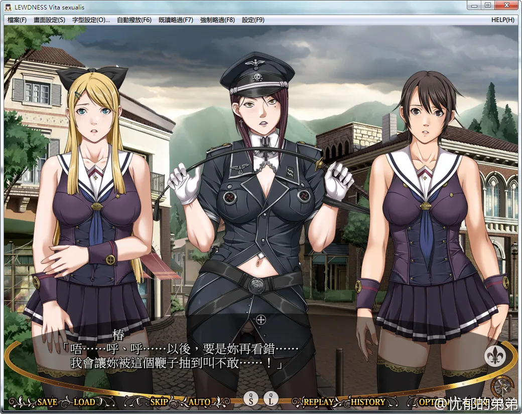 LEWDNESS ～Vita sexualis～