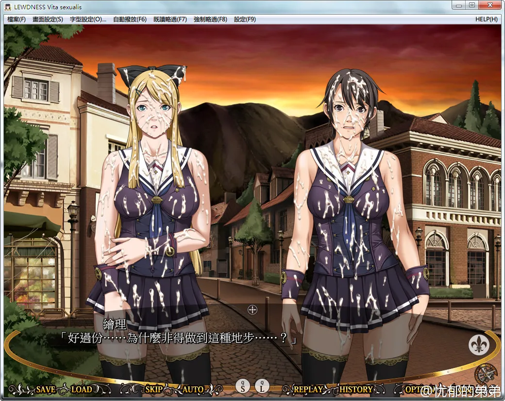 LEWDNESS ～Vita sexualis～