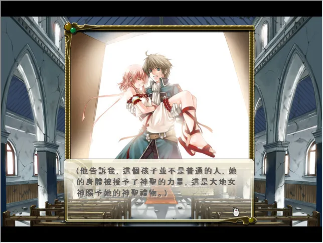 兰岛物语之少女的约定