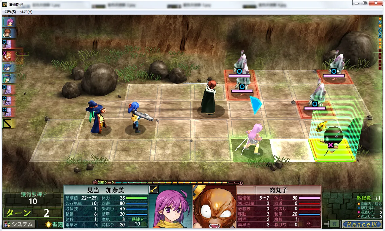 点击放大 兰斯9 赫尔曼革命