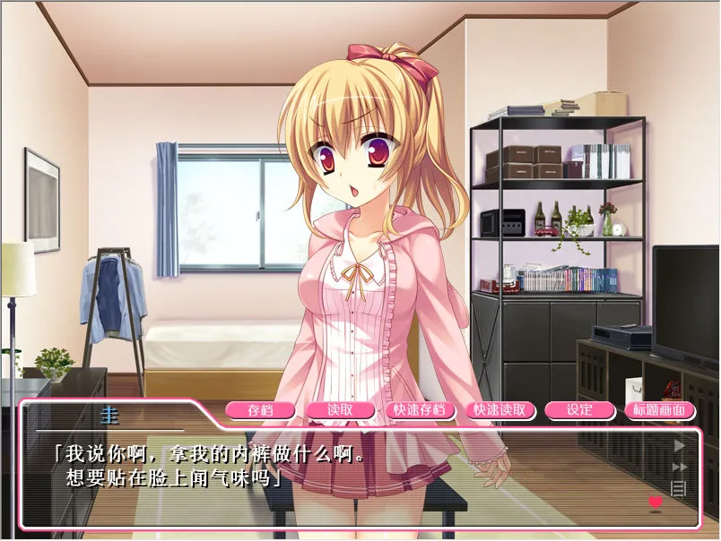 点击放大 滥交女 ~我妹妹是bitch bitch biiiitch~