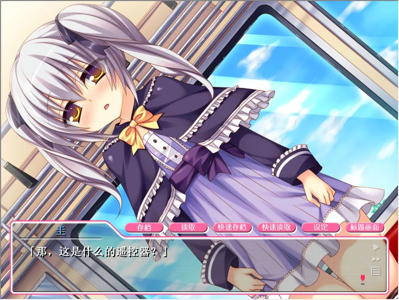 点击放大 滥交女 ~我妹妹是bitch bitch biiiitch~