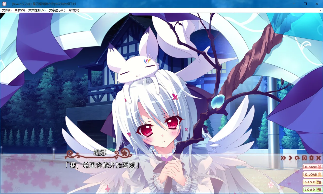 点击放大 恋花绽放樱飞时