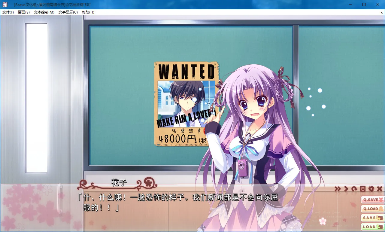 点击放大 恋花绽放樱飞时