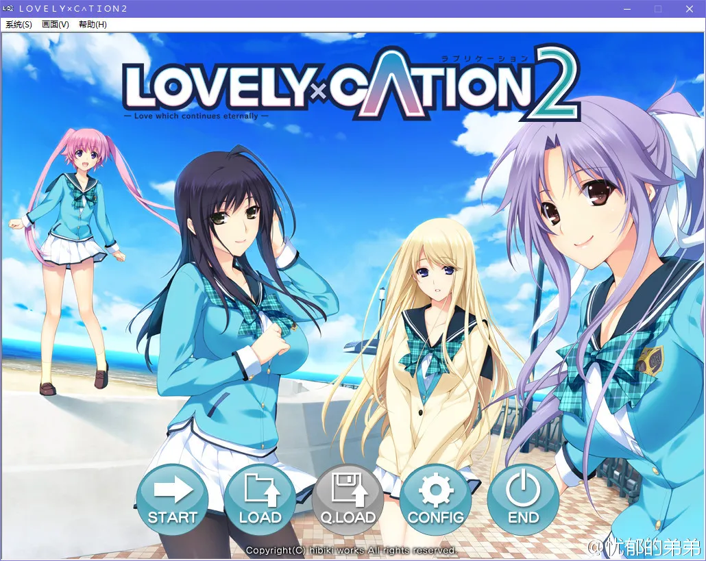 LOVELY×CATION2
