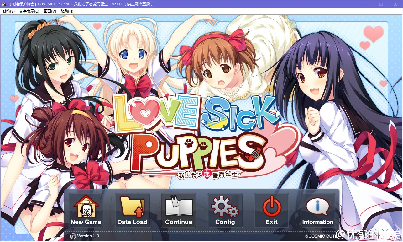 点击放大 LOVESICK PUPPIES -我们为了恋爱而诞生-