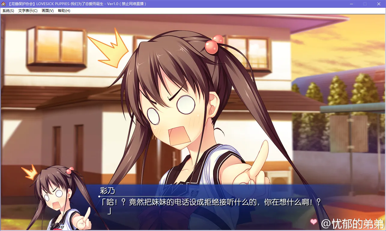 点击放大 LOVESICK PUPPIES -我们为了恋爱而诞生-