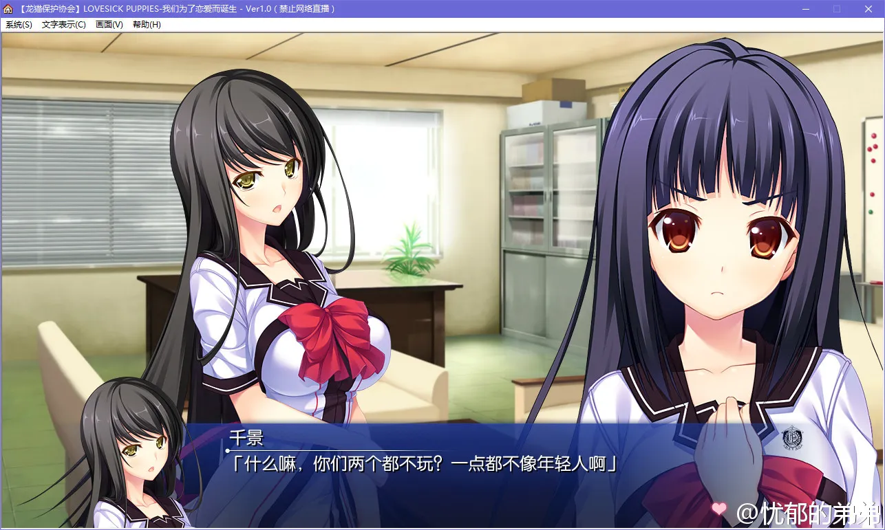 点击放大 LOVESICK PUPPIES -我们为了恋爱而诞生-