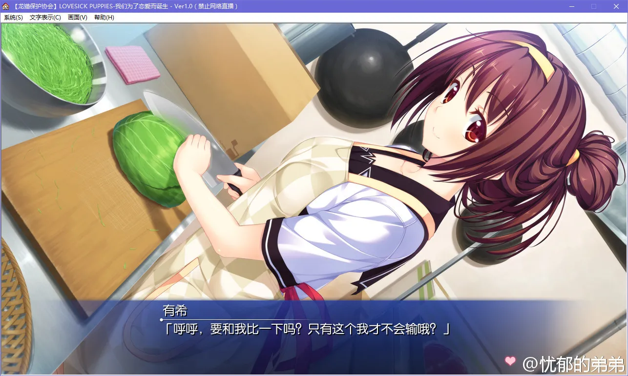 点击放大 LOVESICK PUPPIES -我们为了恋爱而诞生-