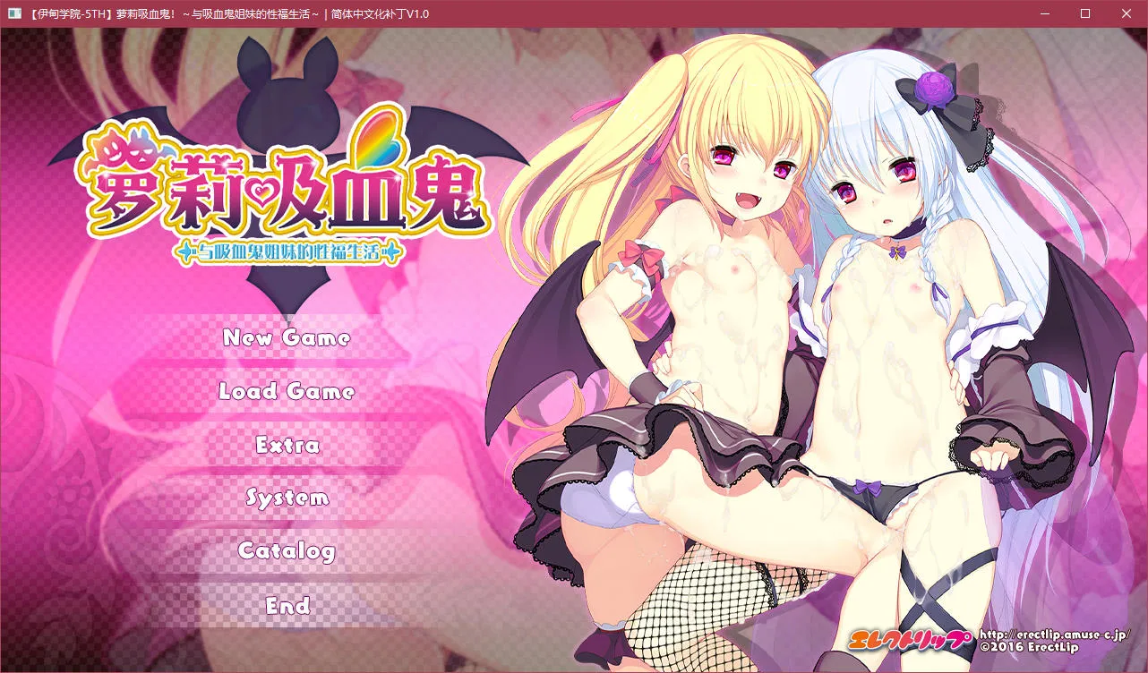 点击放大 萝莉吸血鬼!~与吸血鬼姐妹的性福生活~