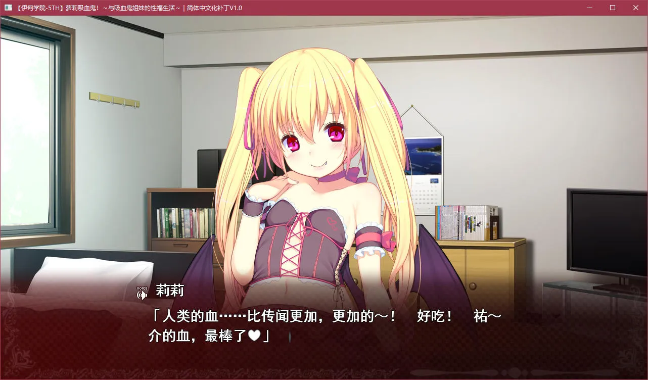 点击放大 萝莉吸血鬼!~与吸血鬼姐妹的性福生活~