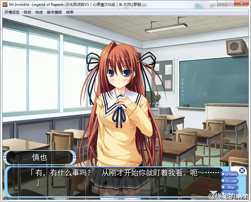 Mr.Invisible－Legend of Rapest