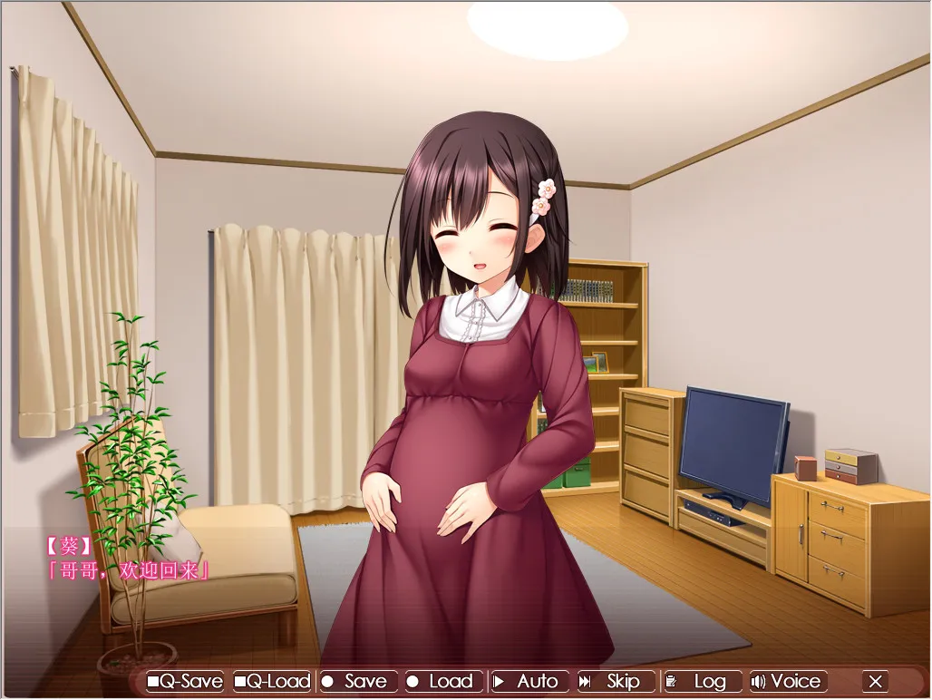 妹妹寝取～身心都是哥哥的所有物～