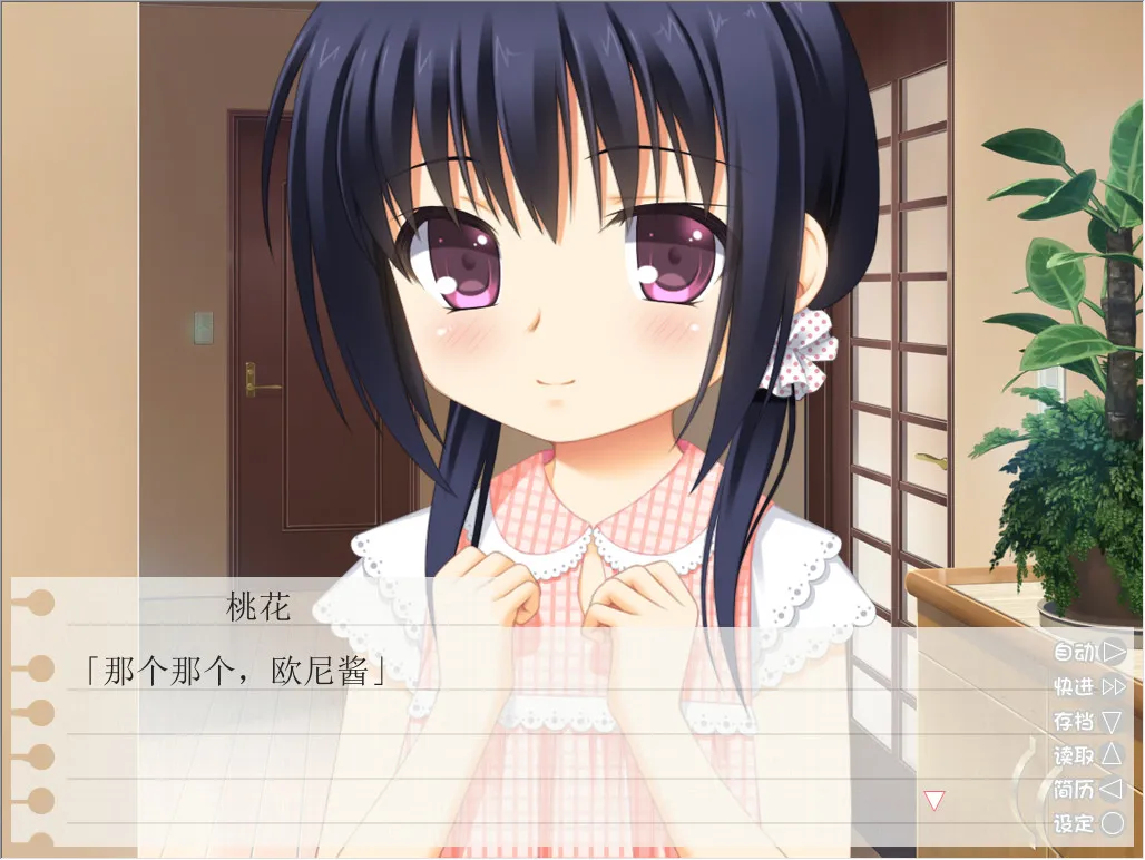 妹妹与保健体育