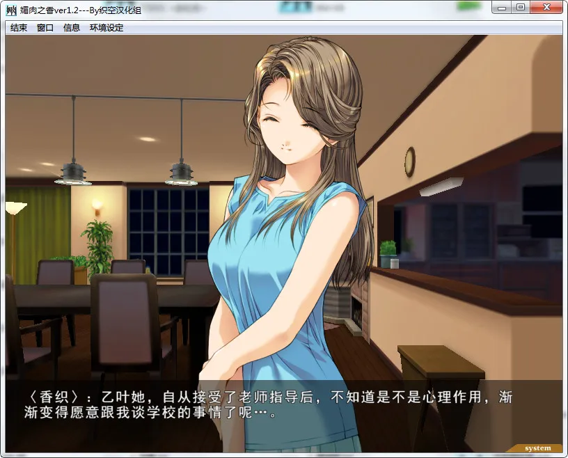 点击放大 媚肉之香+番外篇