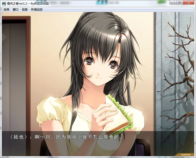 点击放大 媚肉之香+番外篇