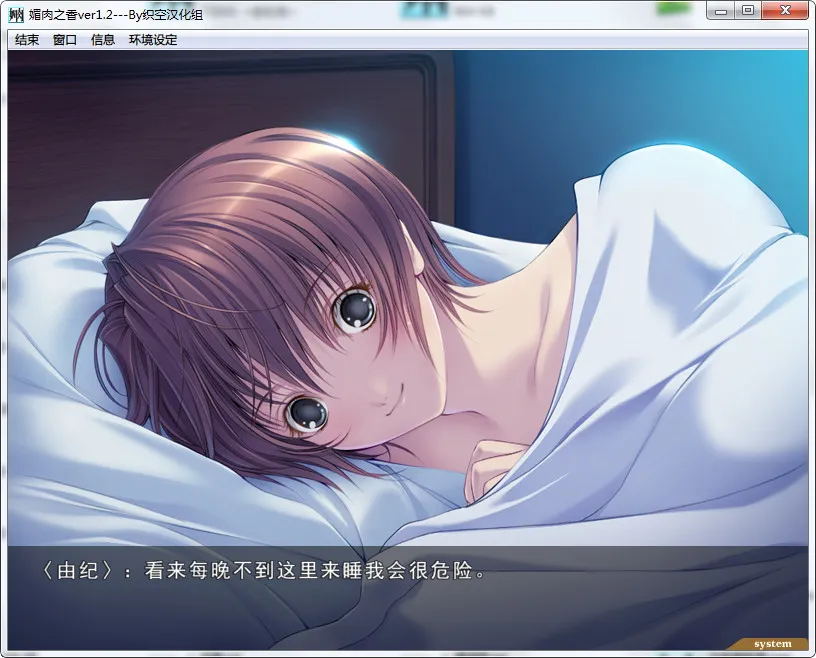 点击放大 媚肉之香+番外篇