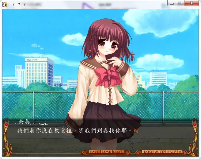 魔法少女 ~未知的天空艾塔提亚~