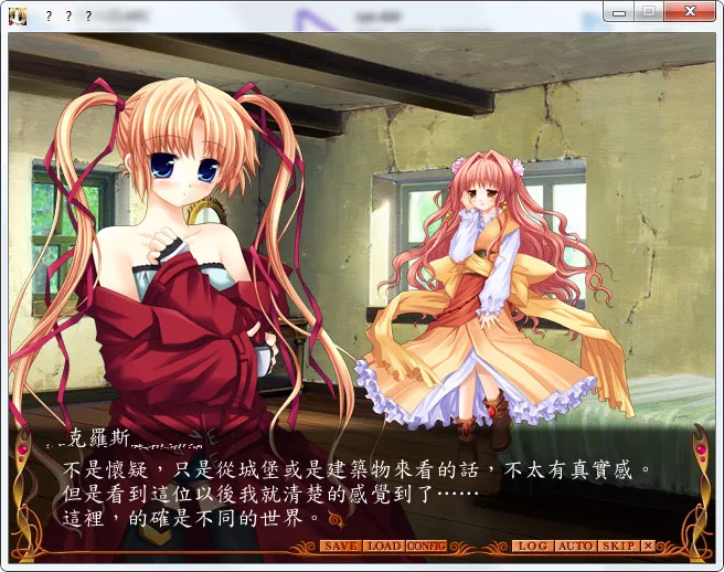 魔法少女 ~未知的天空艾塔提亚~