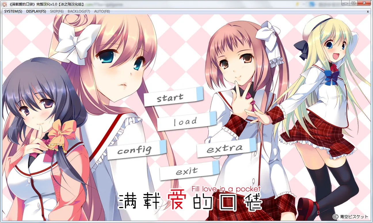 点击放大 满载爱的口袋