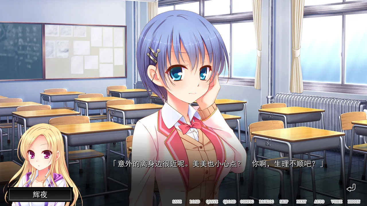 魔法少女的哥哥～拙劣谎言和不良少年～