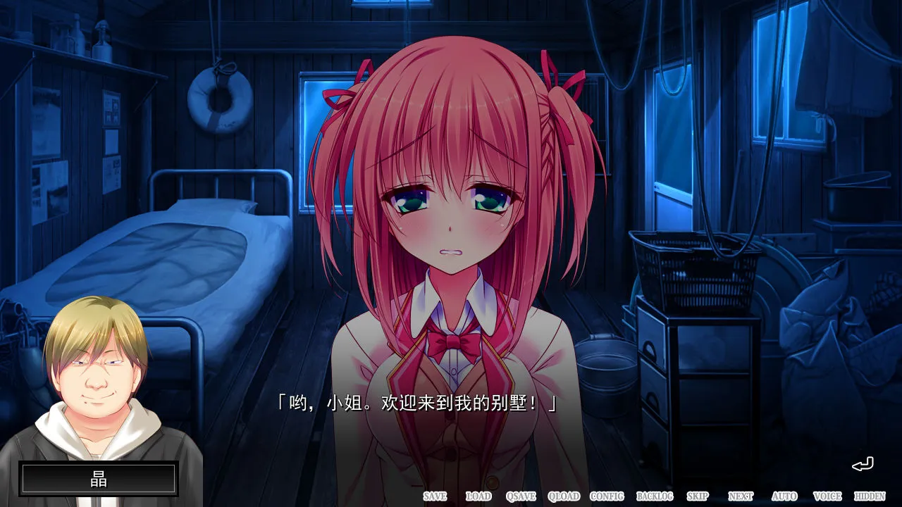 魔法少女的哥哥～拙劣谎言和不良少年～