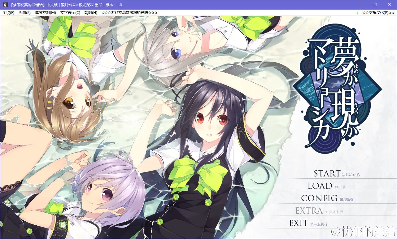 梦与现实的联理结/层层交织的梦境与现实