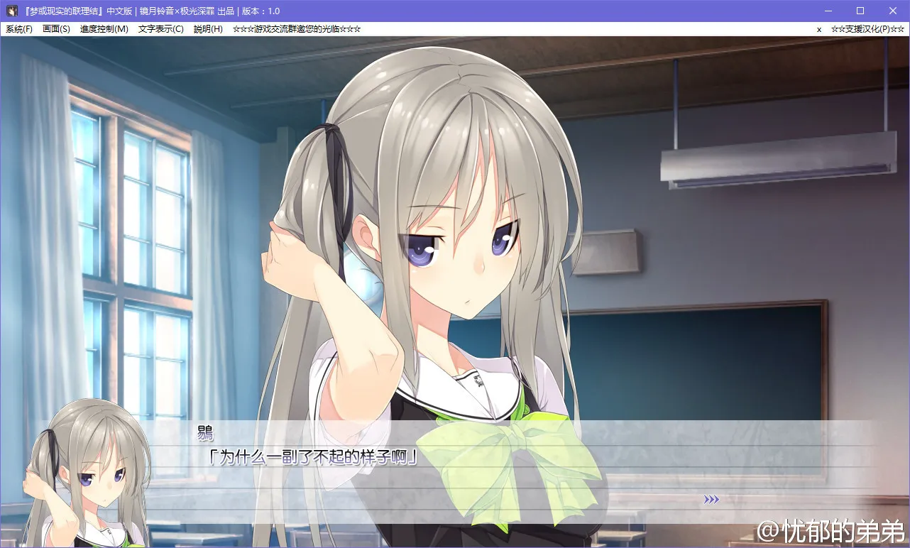 梦与现实的联理结/层层交织的梦境与现实