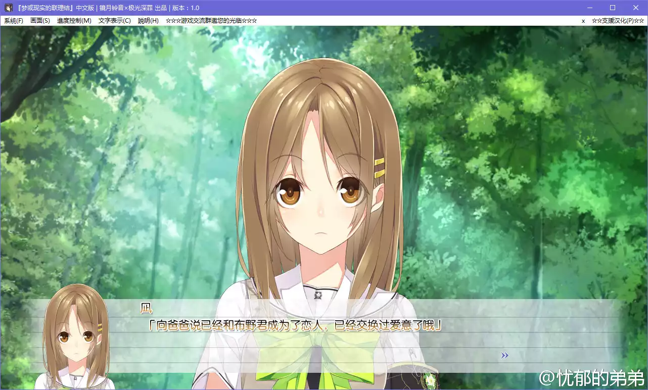 梦与现实的联理结/层层交织的梦境与现实