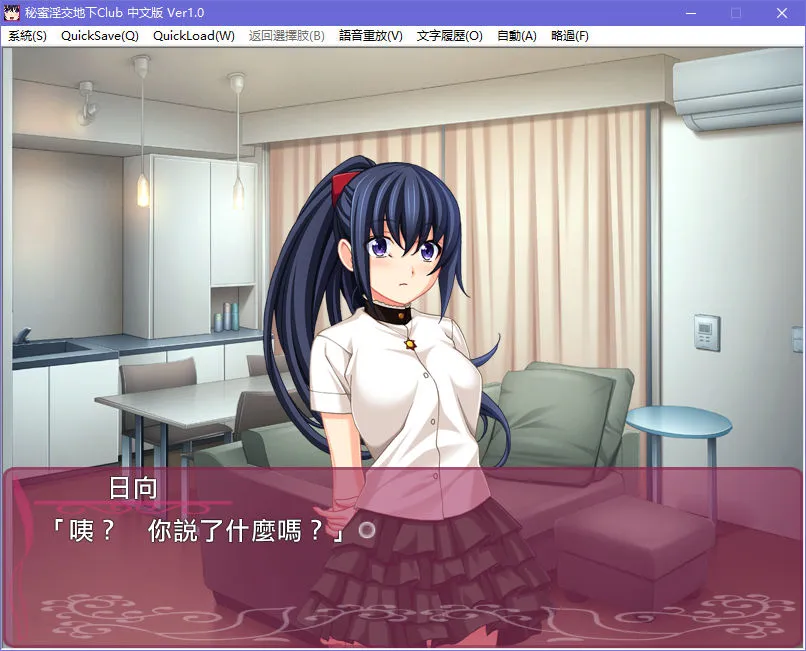 秘密淫交地下俱乐部 ～沉溺于媚药的肉体～