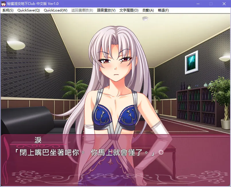 秘密淫交地下俱乐部 ～沉溺于媚药的肉体～