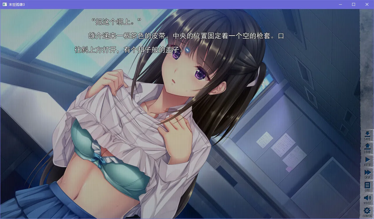 末世孤雄3行尸走肉横行的世界只有我不被袭击vol.3