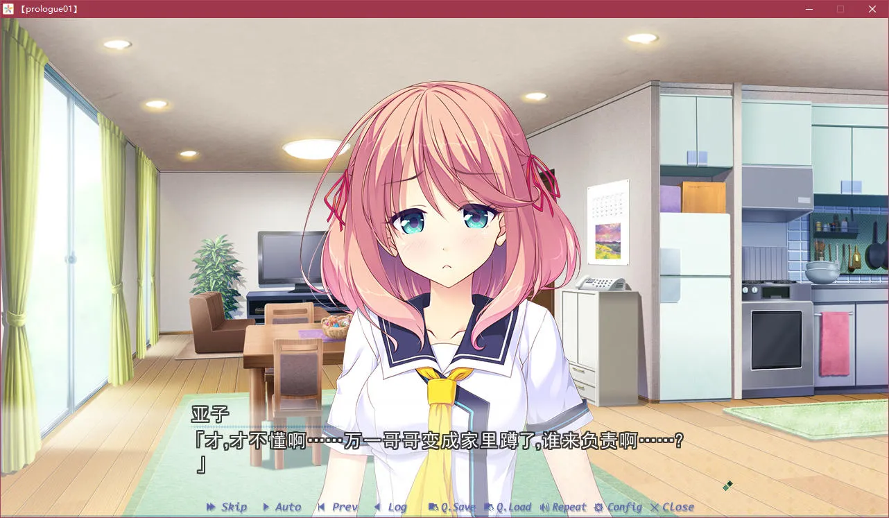 Making＊LoversMaking Lovers