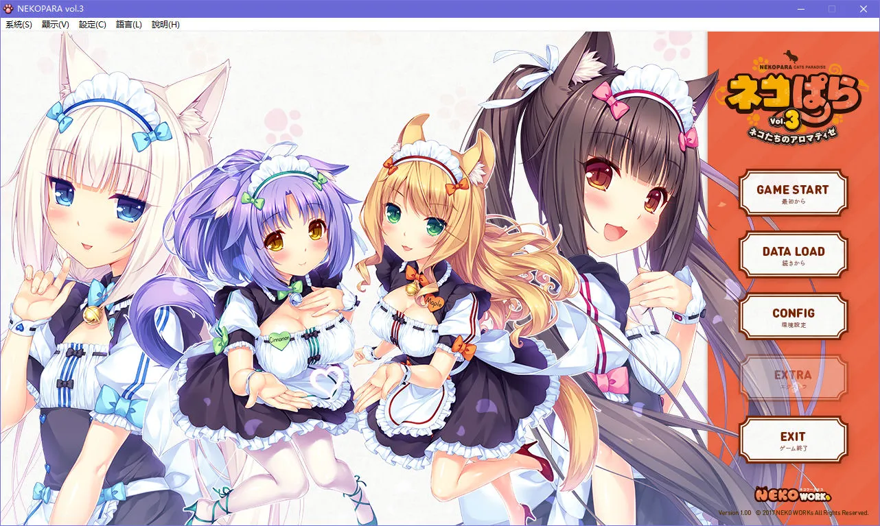 Nekopara Vol.3