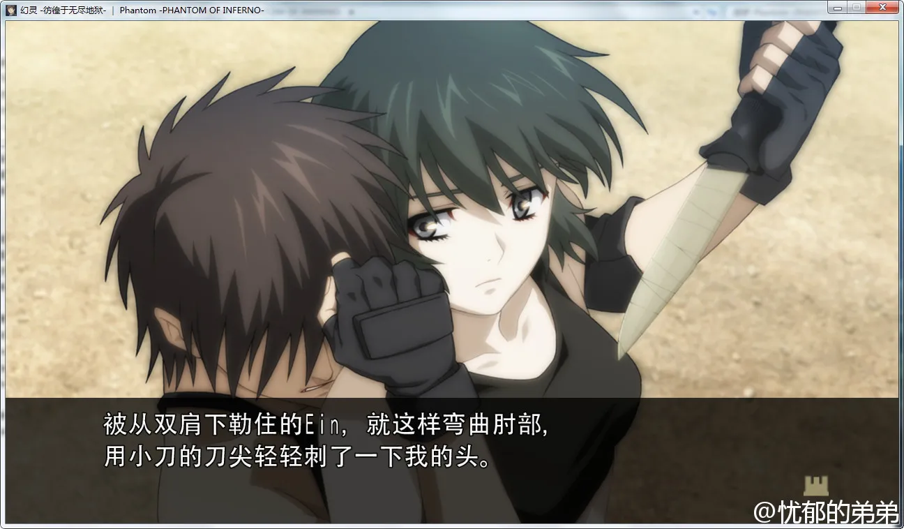 Phantom -PHANTOM OF INFERNO-幻灵地狱重制版