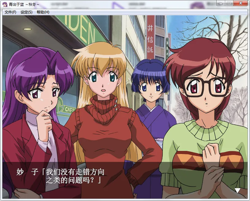 青出于蓝～春夏秋冬～