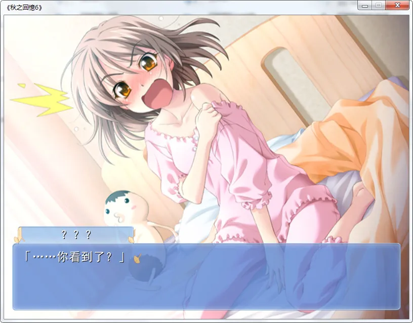 秋之回忆6 三角波动Memories Off 6 ～T-Wave～