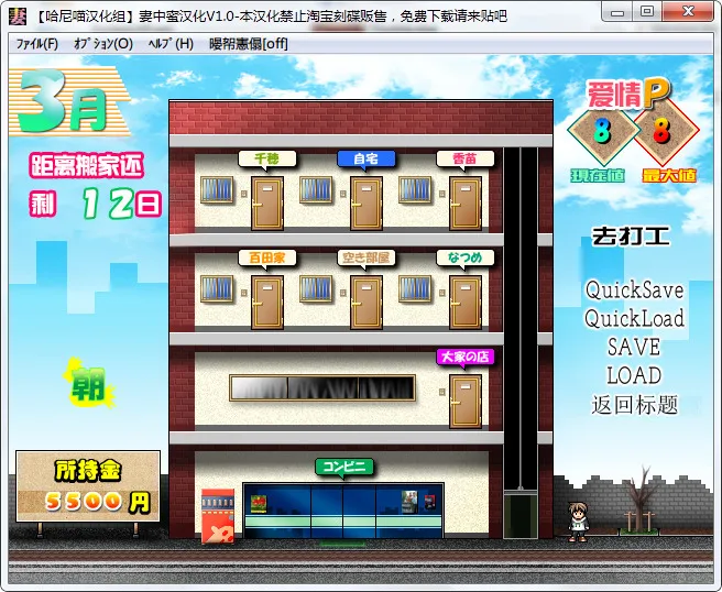 妻中蜜