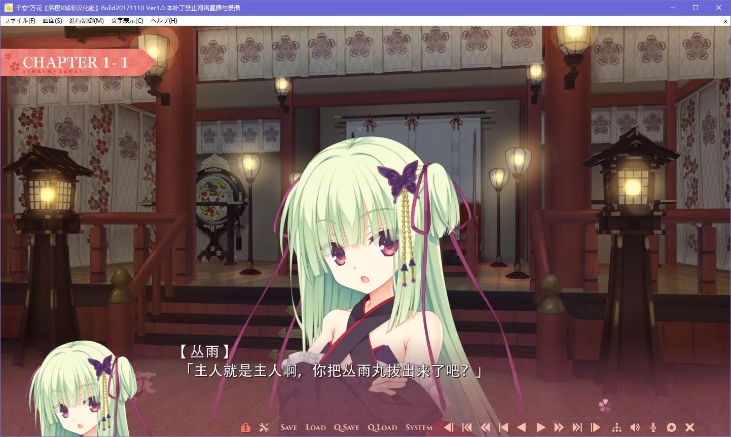 点击放大 千恋*万花千恋万花