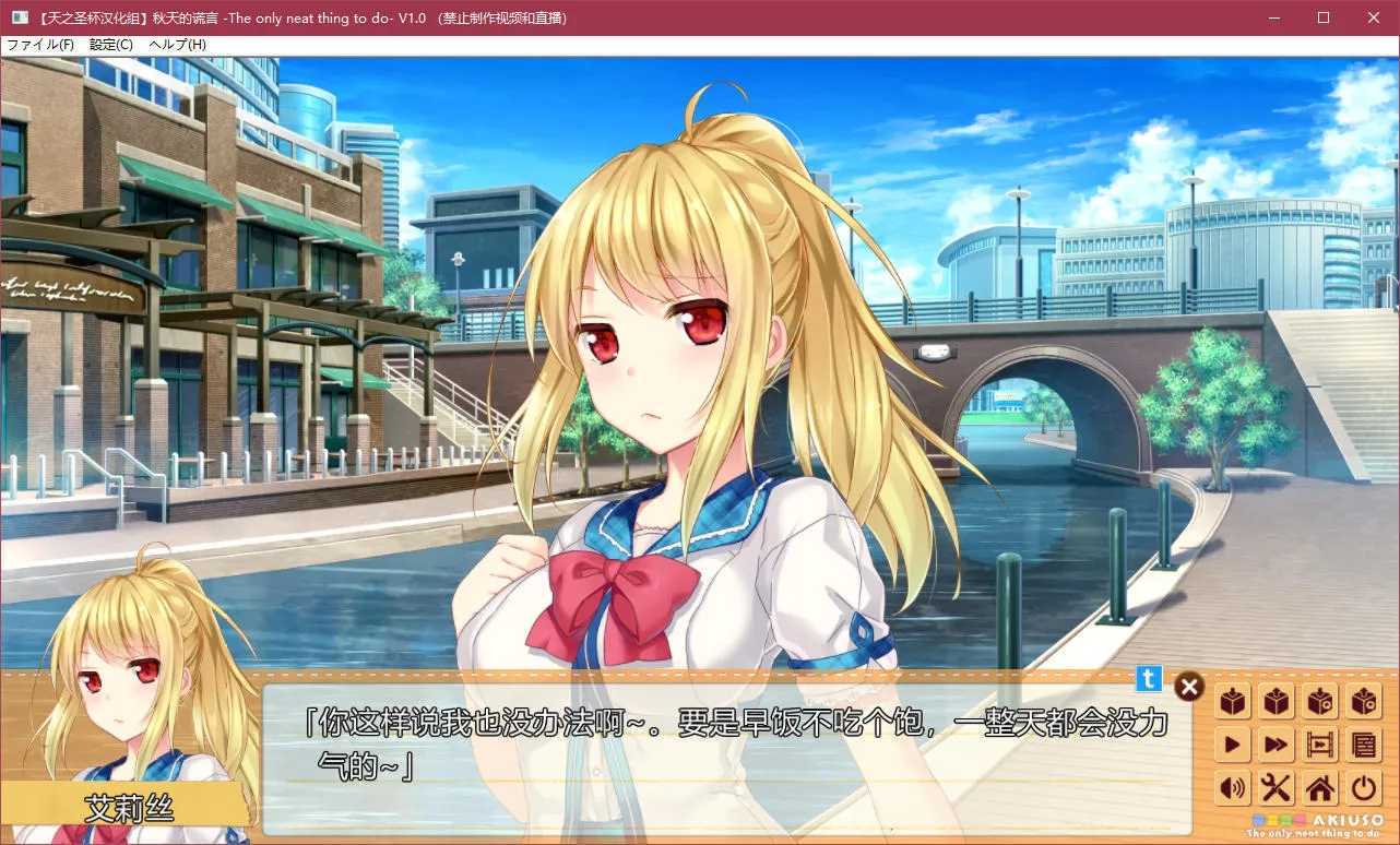 点击放大 秋天的谎言 -The only neat thing to do-