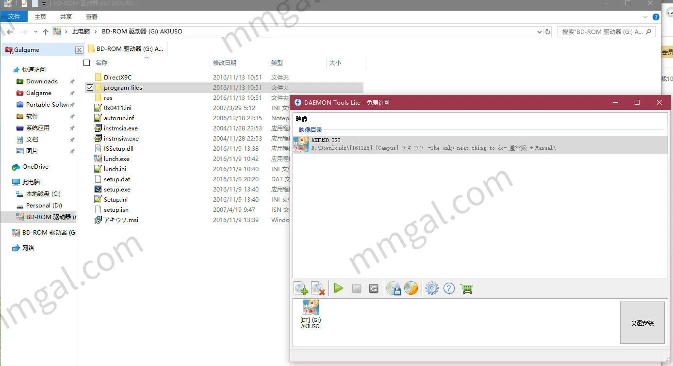 点击放大 秋天的谎言 -The only neat thing to do-