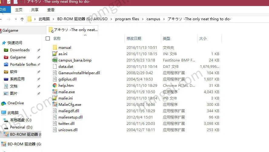 点击放大 秋天的谎言 -The only neat thing to do-