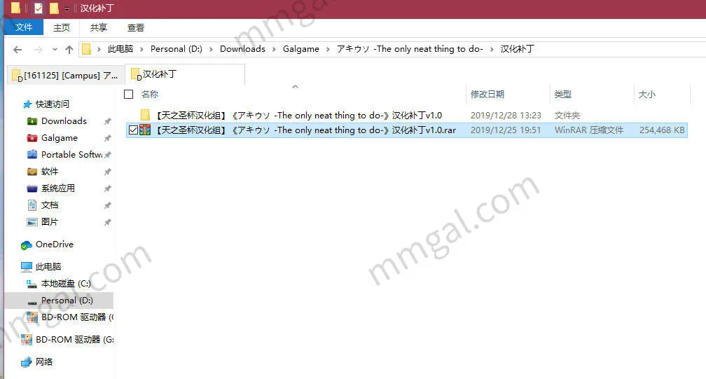 点击放大 秋天的谎言 -The only neat thing to do-