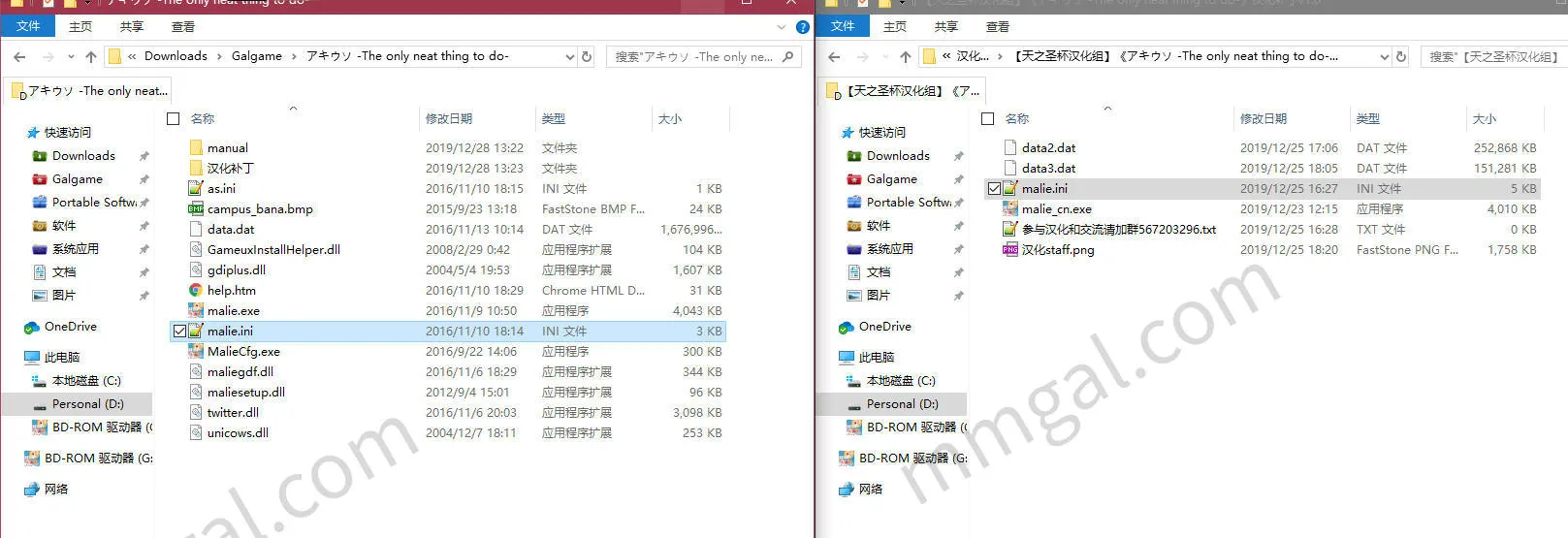 点击放大 秋天的谎言 -The only neat thing to do-