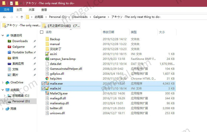 点击放大 秋天的谎言 -The only neat thing to do-