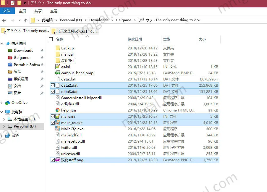 点击放大 秋天的谎言 -The only neat thing to do-