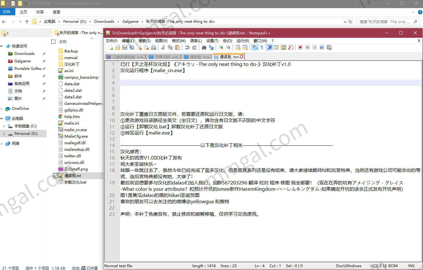 点击放大 秋天的谎言 -The only neat thing to do-