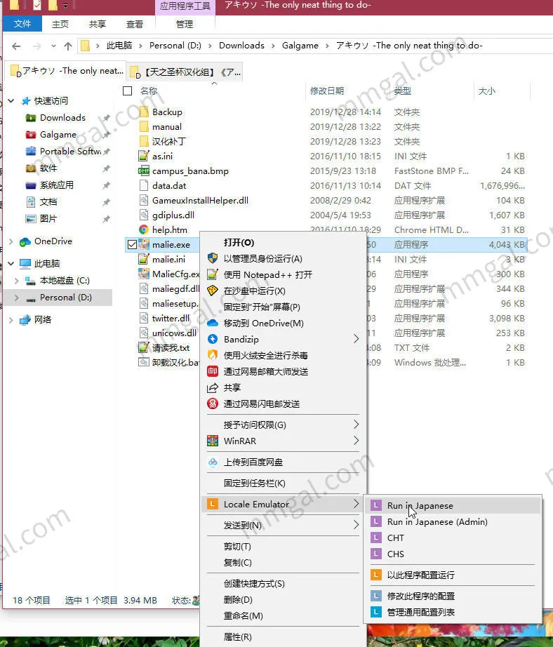 点击放大 秋天的谎言 -The only neat thing to do-