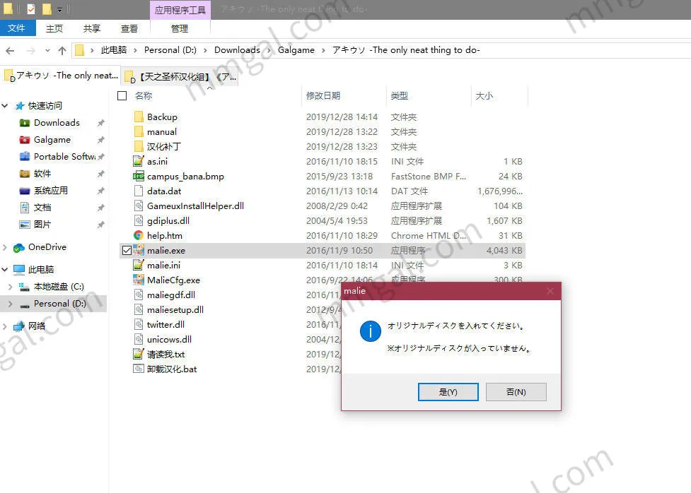 点击放大 秋天的谎言 -The only neat thing to do-